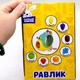 Развивающая игрушка Сонячний зайчик улитка для детей от 6 месяцев 22x13,5 см - изображение 2