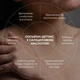 Комплекс для борьбы с акне на теле SPF 50+ салициловая кислота 4 шт - изображение 8