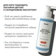 Комплекс для борьбы с акне на теле SPF 50+ салициловая кислота 4 шт - изображение 9