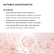 Комплекс для борьбы с акне на теле SPF 50+ салициловая кислота 4 шт - изображение 10