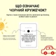 Настільна гра Між нами: Kids 2.0 - зображення 6