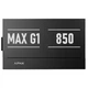 Блок питания APNX 850W (APPG-MX85FEC.X1) - изображение 5