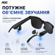 Умные солнцезащитные очки AOC со встроенными беспроводными наушниками и микрофоном для телефона, Type-C. Черные - изображение 3