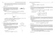 НМТ 2027 Фізика. Повний комплекс тренувальних вправ (9786178771300) - изображение 7