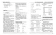НМТ 2027 Математика. Довідник-практикум (9786170999443) - изображение 6