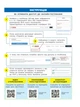 НМТ 2027 Історія України. Тестовий зошит (9786170999634) - зображення 3