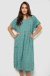 Платье женское однотонное с принтом оливковый 214R209-6 AGER 56 (4XL-5XL) - изображение 1