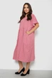 Платье женское однотонное с принтом пудровый 214R209-5 AGER 56 (4XL-5XL) - изображение 3