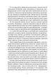 Книга World of Warcraft. Война древних. Книга 1. Колодец вечности - изображение 2