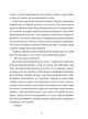 Книга Волчица и пряности. Том 1 - изображение 6