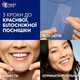 Отбеливающие полоски для зубов Crest 3D Whitestrips Sensitive & Gentle, 5 пакетиков (10 полосок) - изображение 5