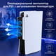 Вентилятор охлаждения IINE для PS5 Disc / Digital с 3 кулерами RGB, USB 3.0 хаб, контроль температуры - изображение 6