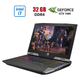 Игровой ноутбук Asus ROG Chimera G703GI-E5013T / 15.6" (1920x1080) IPS / Intel Core i7-8750H (6 (12) ядер по 2.2 - 4.1 GHz) / 32 GB DDR4 / 512 GB SSD + 1000 GB HDD / nVidia GeForce GTX 1080, 8 GB GDDR5X, 256-bit / WebCam б/у - изображение 1