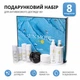 Набор для комплексного ухода за кожей 30+ с витамином С Hillary Vitа С Perfect Care 30+ K-11-818 - изображение 1