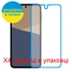 Захисне скло Скрін Мобайл Sharp Aquos Sense10 5G нано скло 9Н 4 шт - зображення 2
