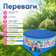 Детский каркасный бассейн Intex 56452-3 «Океан» с жесткими бортами 183×38 см с тентом подстилкой шариками 10 шт круглый открытый виниловый для детей от 3 лет объем 958 л - изображение 6
