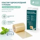 Пластир гідроколоїдний у рулоні 7,5 см х 2,4 м (3IN x 8FT) медичний для ран, Nantong YOJO, Китай - зображення 2