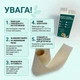 Пластир гідроколоїдний у рулоні 7,5 см х 2,4 м (3IN x 8FT) медичний для ран, Nantong YOJO, Китай - зображення 9