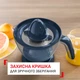 Соковыжималка Tefal для цитрусовых Morning Blue ZP2M04E0 - изображение 7