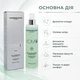 Очищувальний освіжальний гель для чоловіків Verdeoasi Cleansing Gel Refreshing з олією чайного дерева 200 мл - зображення 2
