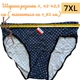 Трусы плавки мужские батал 3 шт Набор Menron 7XL 60 трусы слипы брифы большие размеры хлопок бамбук Менрон - изображение 3