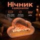 Світлодіодний нічник Хмара і тюльпани з дзеркалом набір для складання - зображення 1