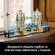 Конструктор LEGO Architecture Тауэрский мост 3745 деталей (21067) - изображение 8