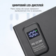 Повербанк Moltis 20000 mAh с быстрой зарядкой PD 22.5W, QC 3.0, LED-дисплей, Type-C, 3 выхода 10115 - изображение 2