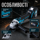 Акумуляторна кутова шліфмашина Makita DGA554ZL 48 В 125 мм із безщітковим двигуном та двома акумуляторами для різання, шліфування й зачищення металу - зображення 3