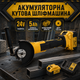 Аккумуляторная угловая шлифовальная машина 24 В, 5 А·ч с двумя аккумуляторами, бесщеточным двигателем, диском 125 мм и плавным пуском для резки и шлифования металла - изображение 2