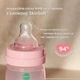 Пляшечка для годування MAM Easy Active 330 мл 6+ міс із силіконовою соскою SkinSoft рожева - изображение 4