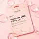 Тканевая маска Monic Beauty #Skin Code с коэнзимом Q10, 25 мл ( 5061010280160 ) - изображение 2