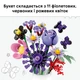 Конструктор LEGO Botanicals Букет цветов Оливии Родриго 400 деталей (11507) - изображение 7