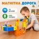 Магнітний антигравітаційний конструктор Залізниця (79 деталей, зарядка через USB) - зображення 1