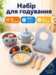 Детский набор посуды силиконовый ЭКО 6 предметов детская посуда на присосках тарелка детская чашка вилка и ложка BRS Голубая - изображение 1