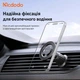 Магнитный автомобильный держатель Mcdodo CarGo для телефона с креплением в дефлектор, N52 MagSafe, вращение 360° CM-5030 - изображение 4