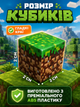 Магнітний конструктор Minecraft 300 кубиків Магнітні блоки в стилі Майнкрафт Магма та Ліс - зображення 4