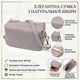 Сумка кросс боді через плече жіноча з натуральної шкіри Vintage leather-22275 Сіра - зображення 14