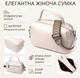 Сумка кросс боди через плечо женская из натуральная кожи Vintage leather-22344 Белая - изображение 15