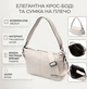 Сумка кросс боди через плечо женская из натуральная кожи Vintage leather-22377 Белая - изображение 14