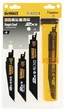 Zestaw brzeszczotów do piły szablastej DeWalt Extreme 2X Long Life BIM 8 szt (DT2443L-QZ) - obraz 2
