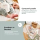 Шезлонг-качелка электрическая Babymoov Swoon Hoop Sand (A055022) - изображение 4