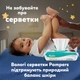 Набор Подгузники-трусики ночные Pampers Night Pants Размер 5 (11-17 кг) 2 x 92 шт (8006530320542+8006530320542) - изображение 14