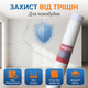 Малярний склохолст "Майстер" 1х25м 40 г/м2 для стін стелі армування тріщин склополотно малярна склотканина - зображення 2