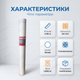 Малярний склохолст "Майстер" 1х25м 40 г/м2 для стін стелі армування тріщин склополотно малярна склотканина - зображення 5