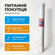 Малярний склохолст "Майстер" 1х25м 40 г/м2 для стін стелі армування тріщин склополотно малярна склотканина - зображення 6