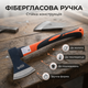 Топор AgroStar 600г фибергласовая ручка 350 мм для колки дров веток туристический топорик углеродистая сталь - изображение 3