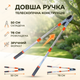 Сучкорез лезвие AgroStar мод.096 лезвие 75 мм для сухих веток плодовых деревьев телескопические ручки 50-78см - изображение 2