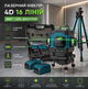 Лазерный уровень SK700GDZ 4D 16 линий 360° с зеленым лучом, LED-дисплеем, штативом и двумя аккумуляторами - изображение 1
