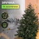 Искусственная елка 2.1 м 540 веточек для дома зеленая PS-7284 - изображение 6